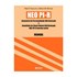 Neo PI-R / Neo FFI-R Livro de Instruções (Manual) | Wedja Psicologia