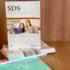 Questionario de Busca Autodirigida SDS kit | Wedja Psicologia