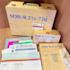 SON-R 2½-7 [a] (Kit Completo) | Wedja Psicologia